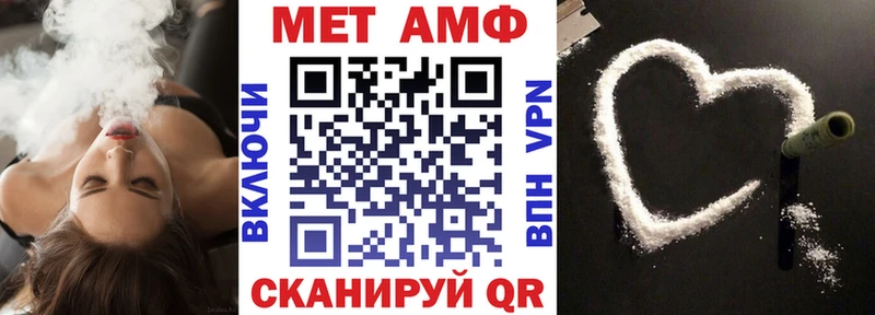 АМФЕТАМИН Розовый  MEGA как зайти  Большой Камень 