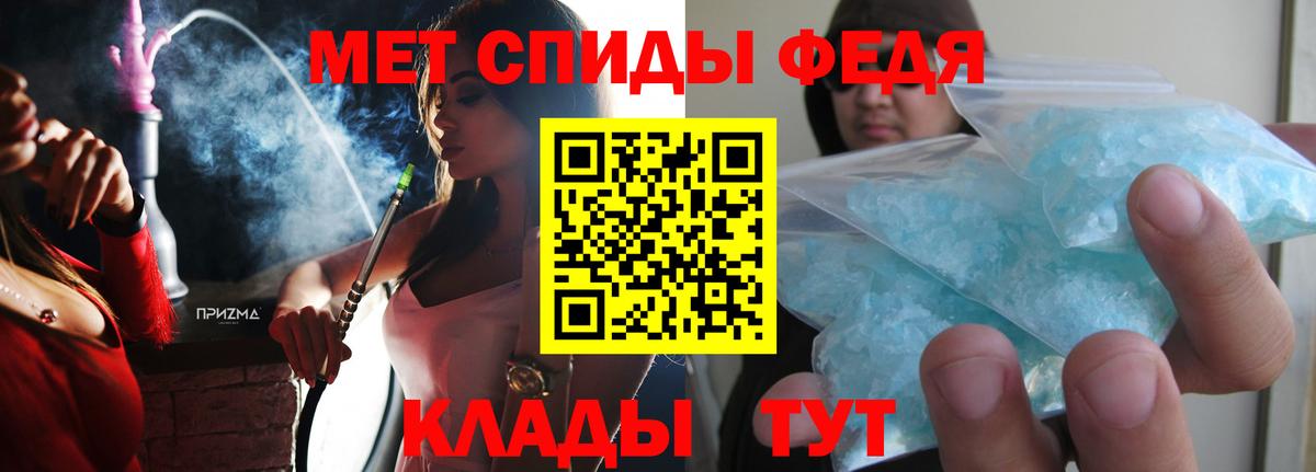 Большой Камень  АМФЕТАМИН  Вход с VPN  АМФ VHQ  Амфетамин 