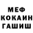 АМФЕТАМИН Розовый MG SoundDesign