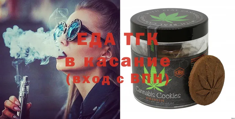 Canna-Cookies конопля  где купить   Большой Камень 