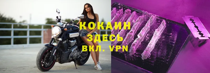 КОКАИН VHQ  MEGA ссылки  Большой Камень 