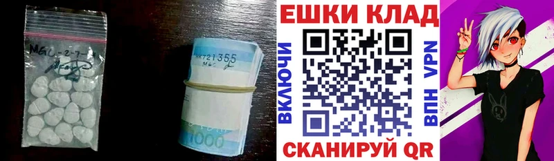 Ecstasy 250 мг  Большой Камень 