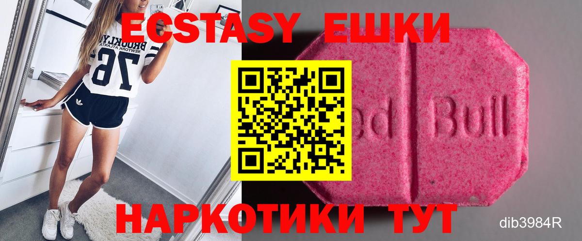 купить наркотик  ЭКСТАЗИ Punisher  Вход с VPN  ЭКСТАЗИ бентли  Большой Камень  KRAKEN ссылка  ЭКСТАЗИ 