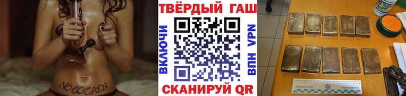 ГАШ Cannabis  Большой Камень 
