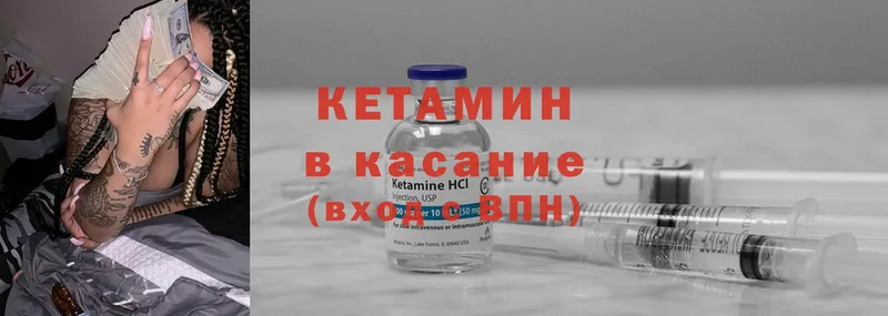 OMG ONION  Большой Камень  КЕТАМИН ketamine 