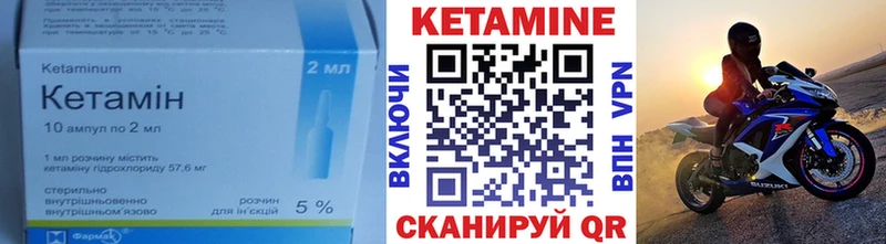 купить наркотики сайты  Большой Камень  КЕТАМИН ketamine 