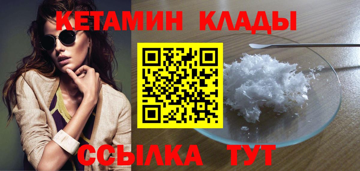 Меф   Codein  Вход с VPN  Амфетамин   A-PVP СОЛЬ кристаллы  Каннабис  ГАШИШ  Метамфетамин  Большой Камень  ГАШ  COCAIN 