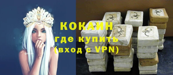 мефедрон мука Новокубанск