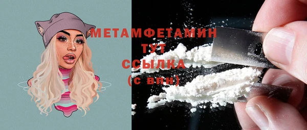 мефедрон мука Новокубанск