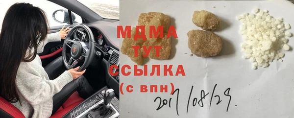 MDMA Горняк