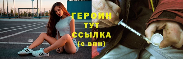 мефедрон мука Новокубанск
