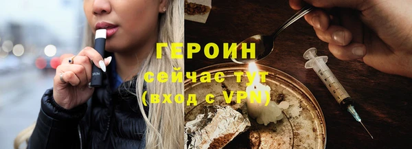 круглые Новозыбков