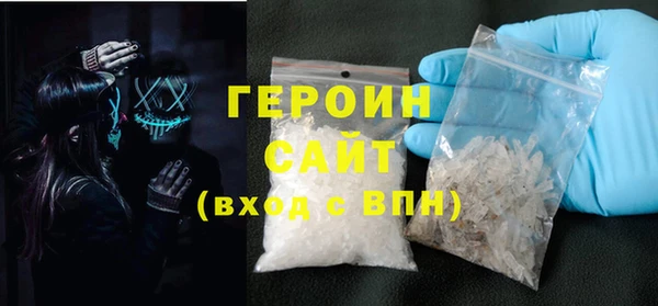 синтетический гашиш Нязепетровск