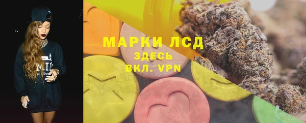 MDMA Горняк