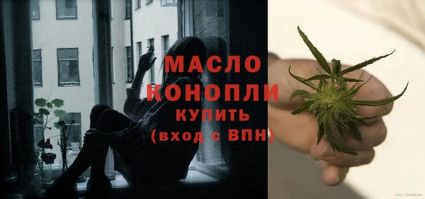 мефедрон мука Новокубанск