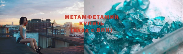 прущие крисы Новодвинск