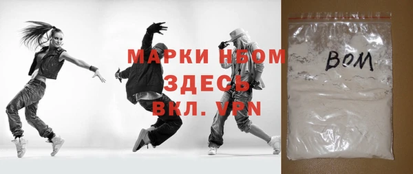 прущие грибы Нягань