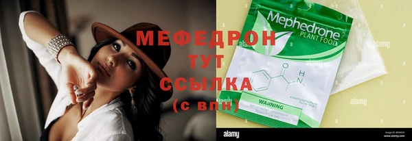 прущие грибы Нягань
