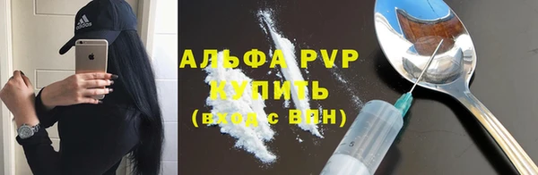 мефедрон мука Новокубанск