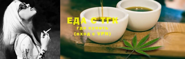 синтетический гашиш Нязепетровск