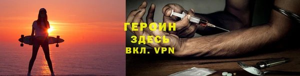 мефедрон мука Новокубанск