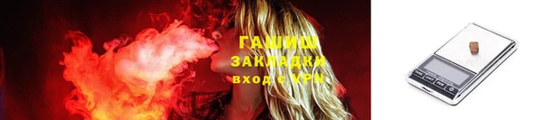прущие крисы Новодвинск