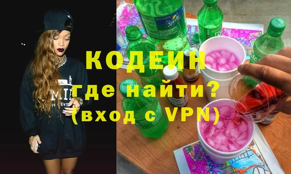 прущие крисы Новодвинск
