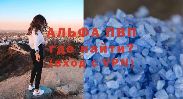 прущий лед Болотное