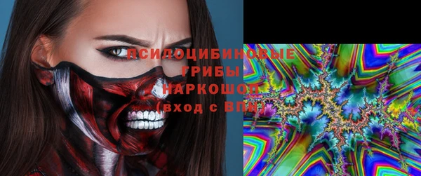 мефедрон мука Новокубанск
