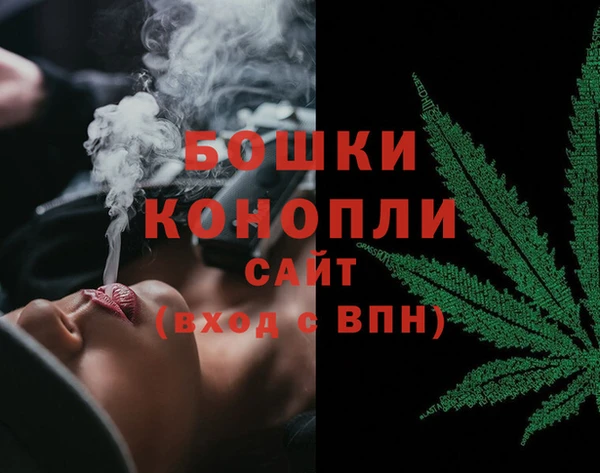 меф VHQ Болохово