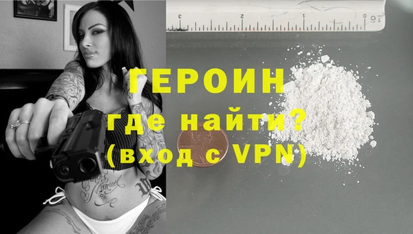 мефедрон мука Новокубанск