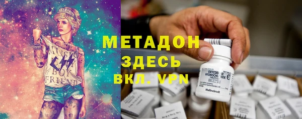 MDMA Горняк