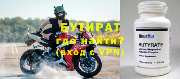 синтетический гашиш Нязепетровск