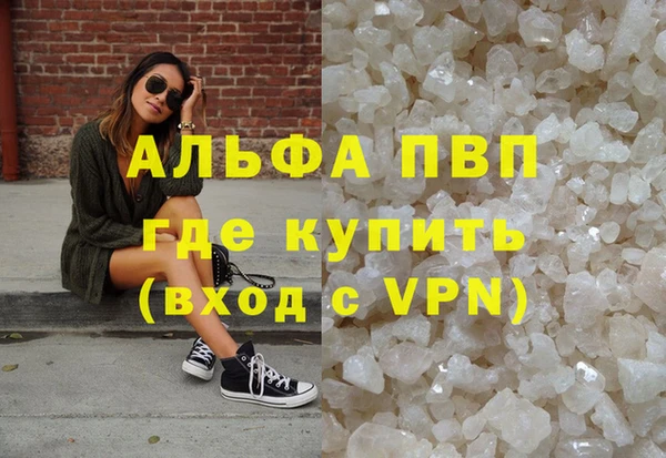 MDMA Горняк