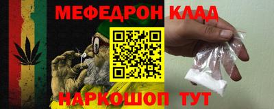 винт Балашиха