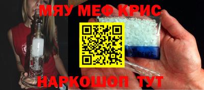 кристаллы Балашиха