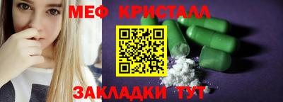 СК Балахна