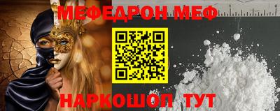стафф Балаково