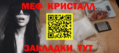 винт Балашиха