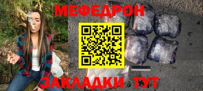 стафф Балаково