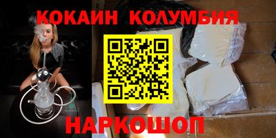 стафф Балаково