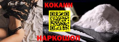 кристаллы Балашиха