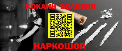кокаин колумбия Гатчина