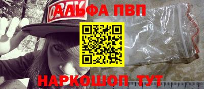 стафф Балаково