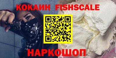 кристаллы Балашиха