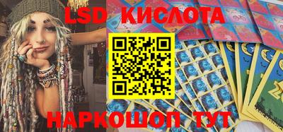 стафф Балаково