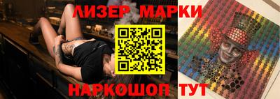 винт Балашиха