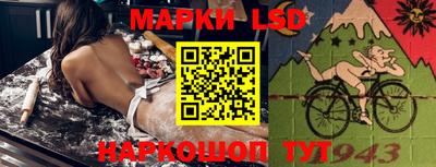 винт Балашиха
