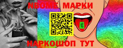 стафф Балаково