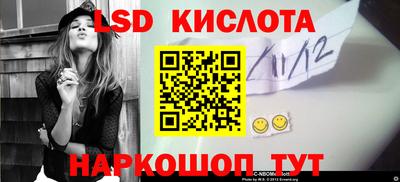стафф Балаково